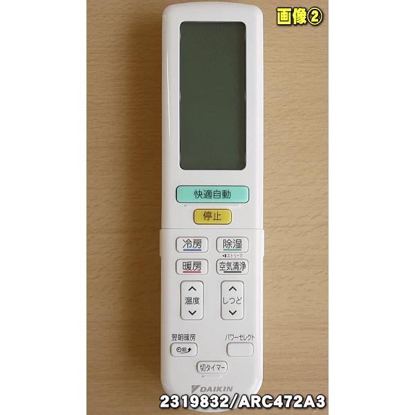 ダイキン（DAIKIN） 2319832 ARC472A3 エアコン 用の リモコン ☆ : で