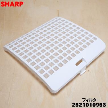 SHARP（シャープ） 2521010953 プラズマクラスターセラミックファン