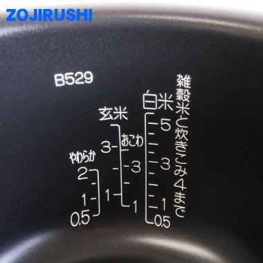 象印（ZOJIRUSHI） B529-6B 象印マホービン 圧力IH炊飯ジャー 炊飯器