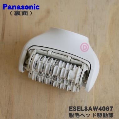 Panasonic（パナソニック） ESEL8AW4067 レディースシェーバー 脱毛器