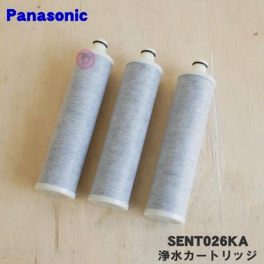 Panasonic（パナソニック） SENT026KA NT026KA 浄水器内蔵シングル