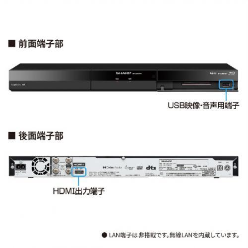 SHARP（シャープ） ブルーレイレコーダー 2TB アクオス 2B-C20GW1