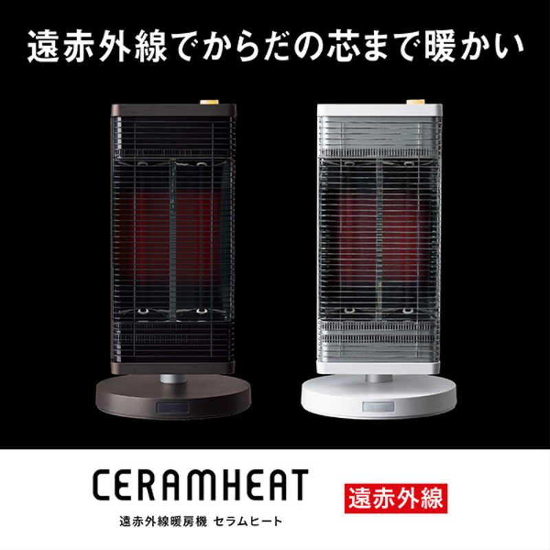 ダイキン DAIKIN 遠赤外線暖房機 セラムヒート ブラウン ERFT116AS-T