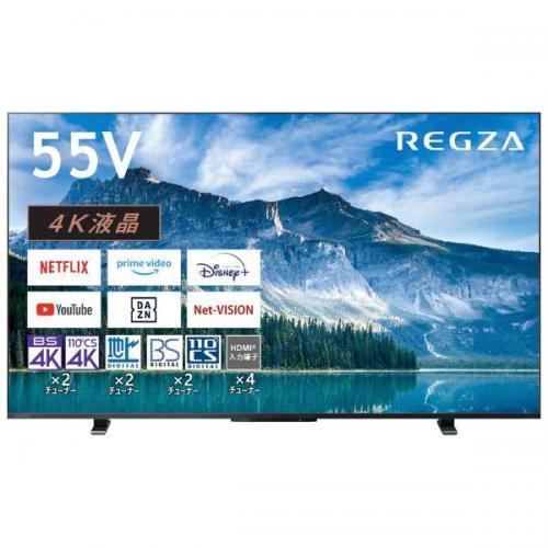 REGZA（レグザ） 4K液晶TV 55V型 4Kチューナー内蔵 55M550M(宅配サイズ