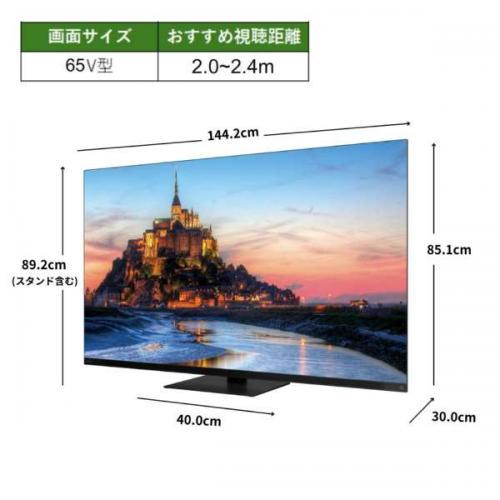 REGZA（レグザ） REGZA 4K有機ELテレビ 65V型 65X9900R (大型配送対象