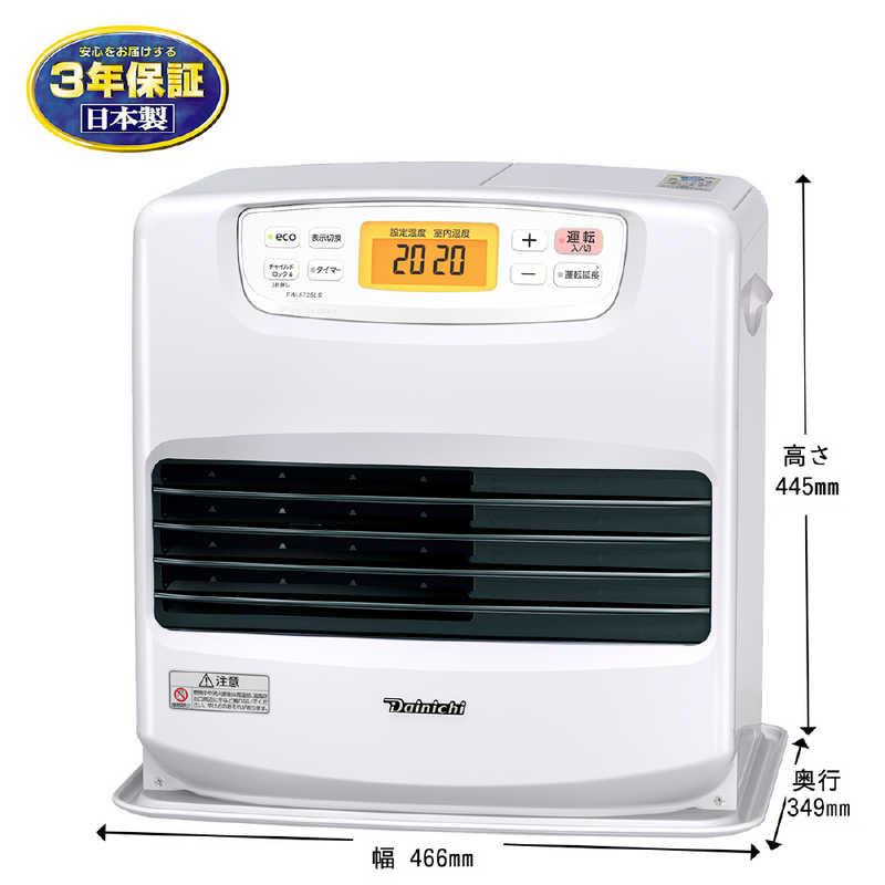 ダイニチ Dainichi 石油ファンヒーター ムーンホワイト FW-5725LS-W