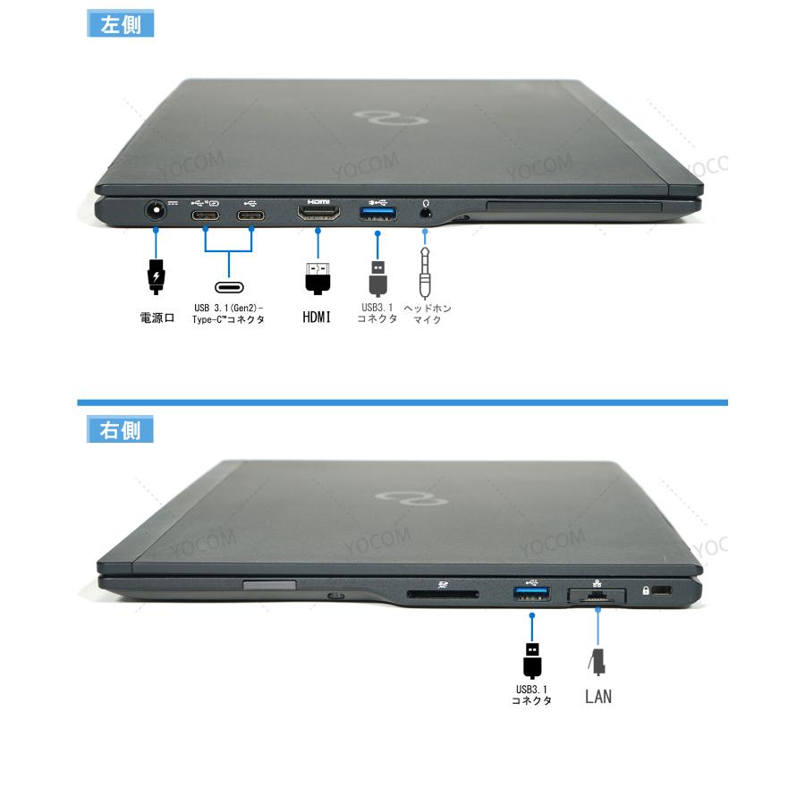 富士通777g ノートPC LIFEBOOK U939B SSD128GB 富士通 ノートパソコン