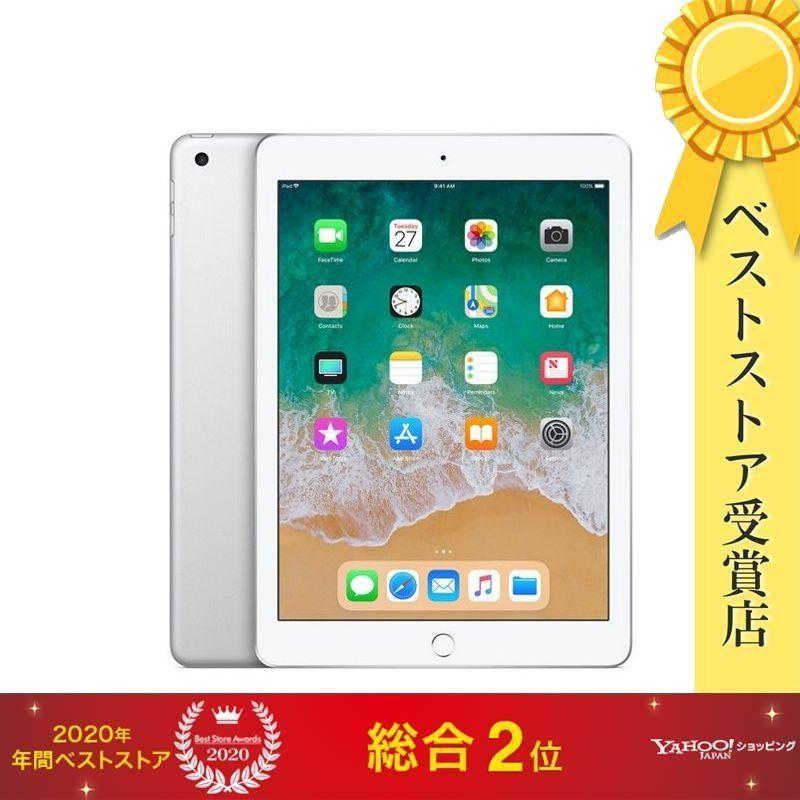 iPad 9.7インチ Wi-Fiモデル 128GB MR7K2J/A [シルバー] 【新品