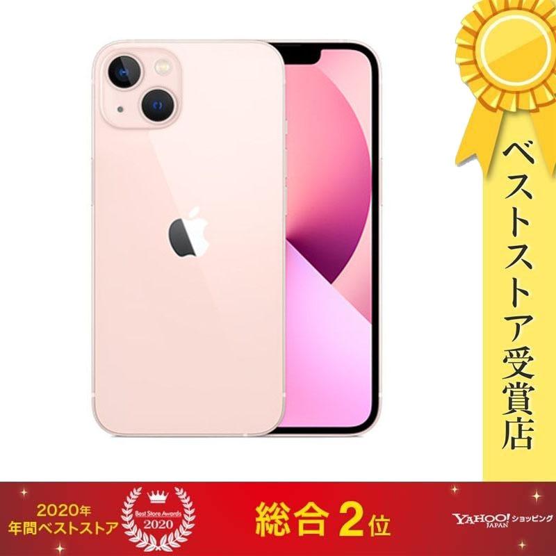 iPhone 【即日発送】【新品】iPhone 13 128GB ピンク SIMフリー
