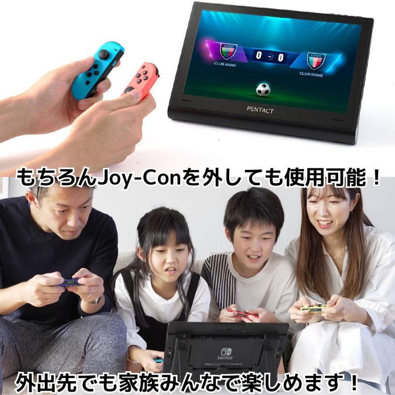 ケーブル一切不要で大画面】 Switch特化型 モバイルディスプレイ