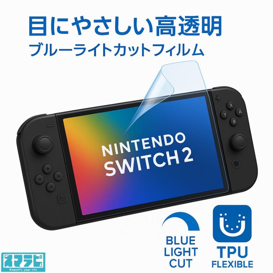 ラッピング可】【即日発送】【新品】任天堂 Nintendo Switch 2 本体