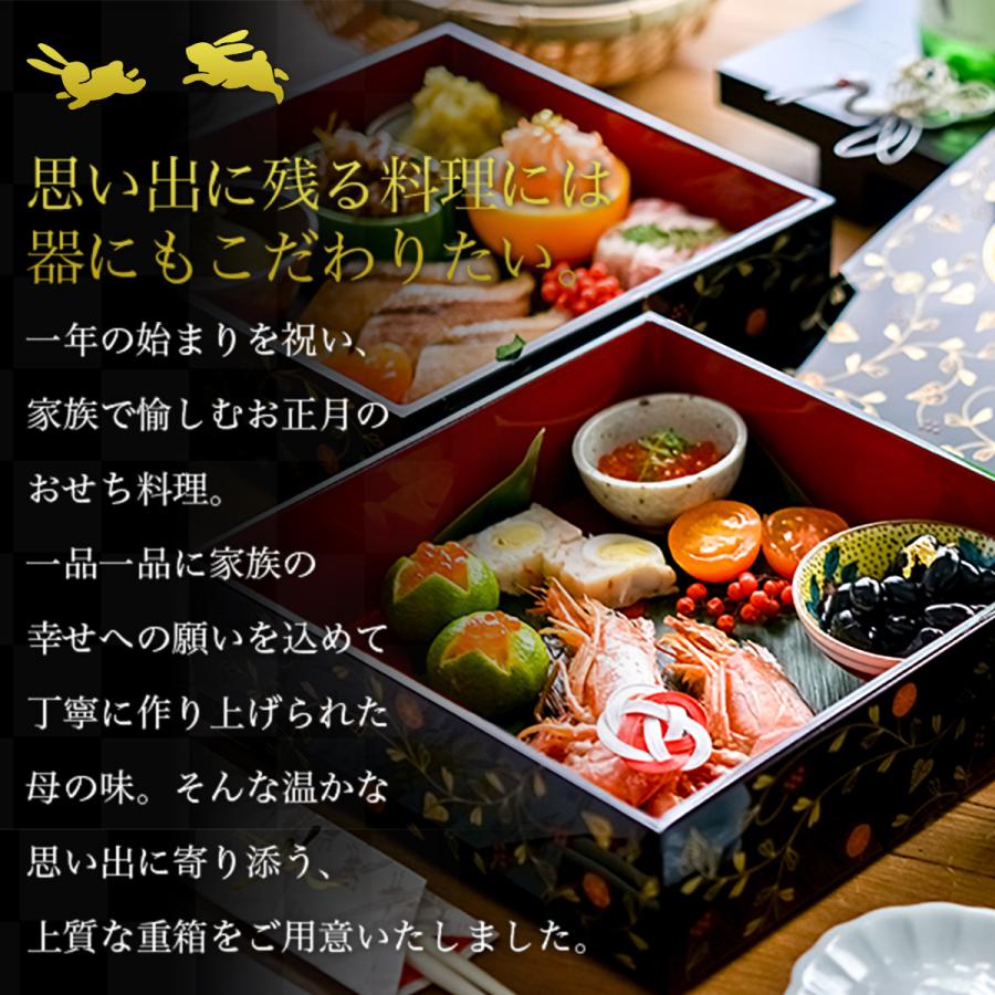 重箱 3段 うさぎ唐草 黒内朱 6.5寸 19.5cm／3〜4人用 仕切り・中子付き