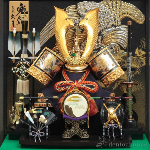 久月 名入れ木札無料 五月人形 兜飾り 取付ケース入り ガラスケース