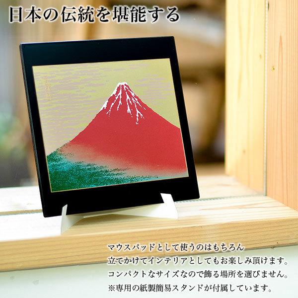 マウスパッド 選べる10種類 1枚 飾台付き ( 漆芸 名入れ有料 退職祝い