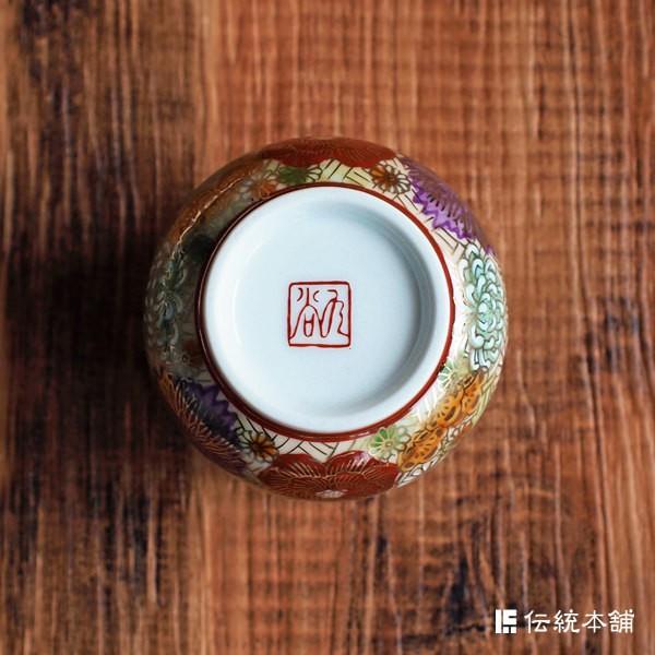 九谷焼 蓋付夫婦湯呑 花詰 ペア ( 退職祝い 定年 夫婦湯のみ 夫婦