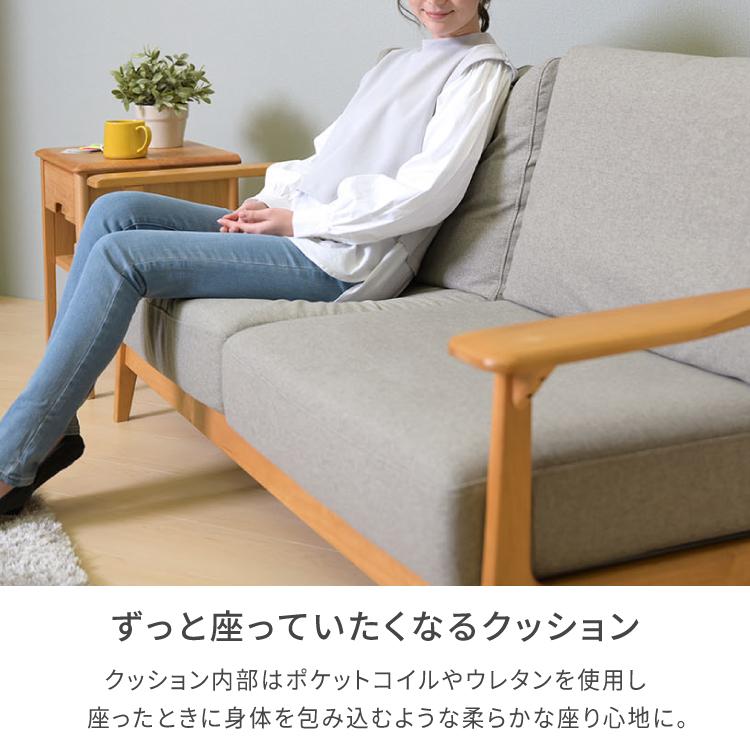 一生紀（ISSEIKI） 【2/27-3/1は特別価格！】 ソファー 2人掛け