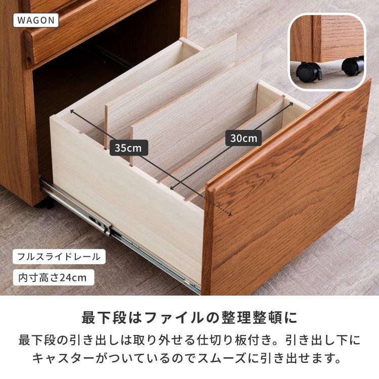 一生紀（ISSEIKI） 【2/27-3/1は特別価格！】 学習机 シンプル