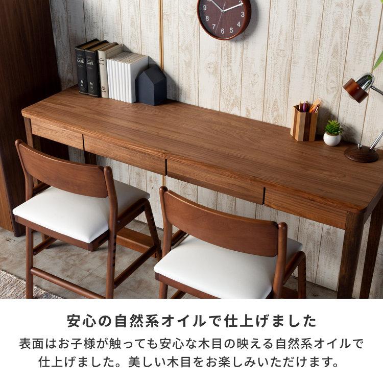 一生紀（ISSEIKI） 学習机 ツインデスク 学習デスク シンプル 2人用