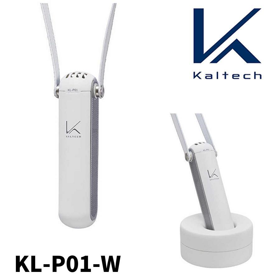 KALTECH 【当日発送OK！】カルテック KL-P01-W 空気清浄機 パーソナル