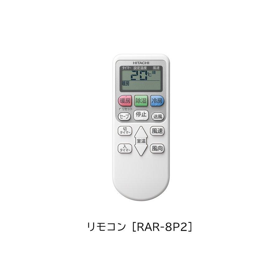 白くまくん (GW限定特価！) RAS-AJ28L-W 白くま AJシリーズ 10畳用