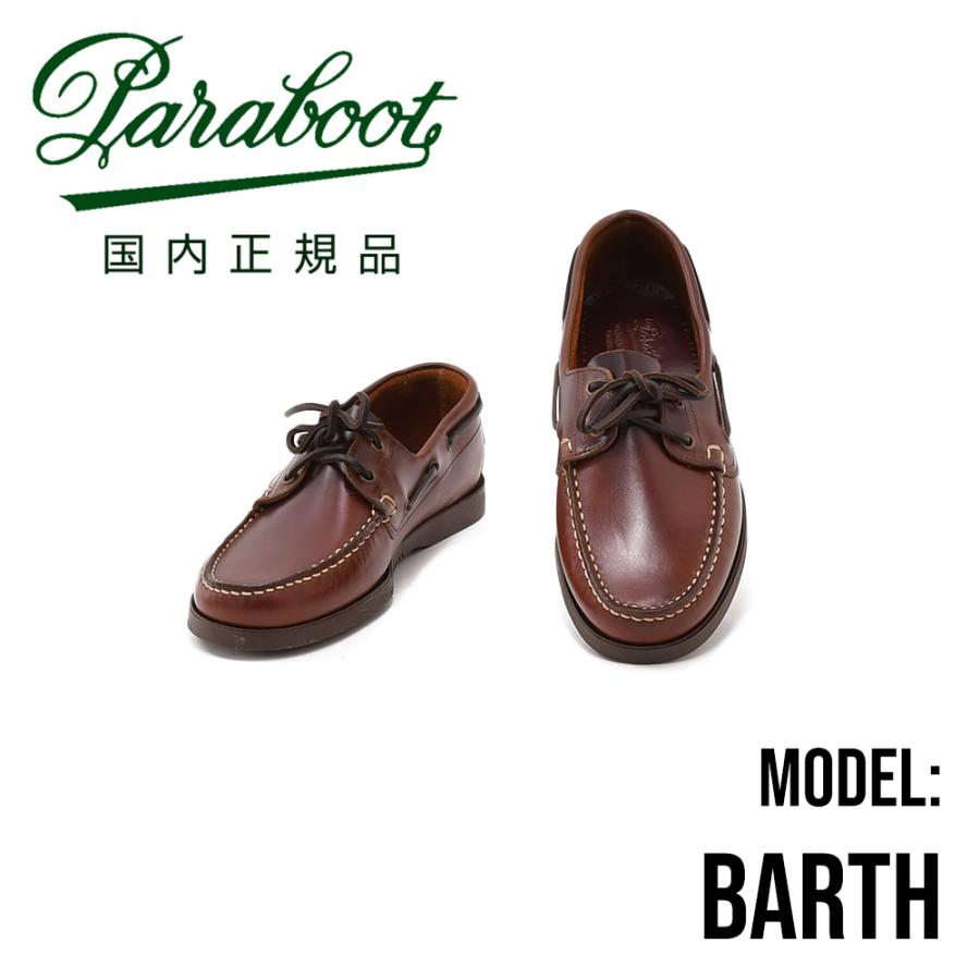 Paraboot（パラブーツ） PARABOOT BARTH バース デッキシューズ