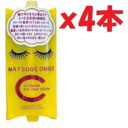 4本セット 美粧 AKARI MATSUGE OMOI まつげおもい マツゲオモイ