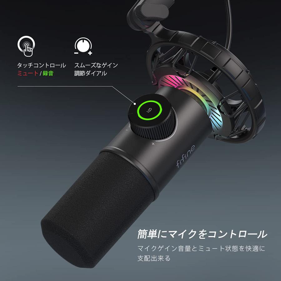 FIFINE FIFINE K658 USBマイク ダイナミックマイク 単一指向性音量調整