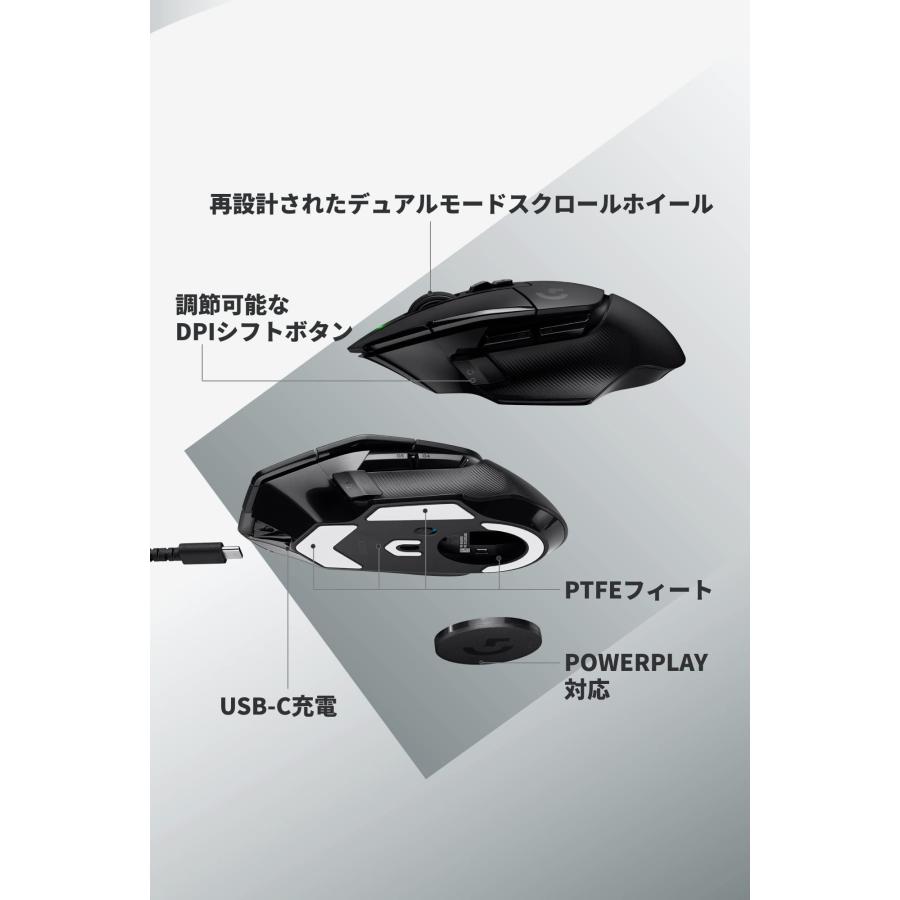 ロジテック Logitech G502X Lightspeed ブラック ゲーミングマウス