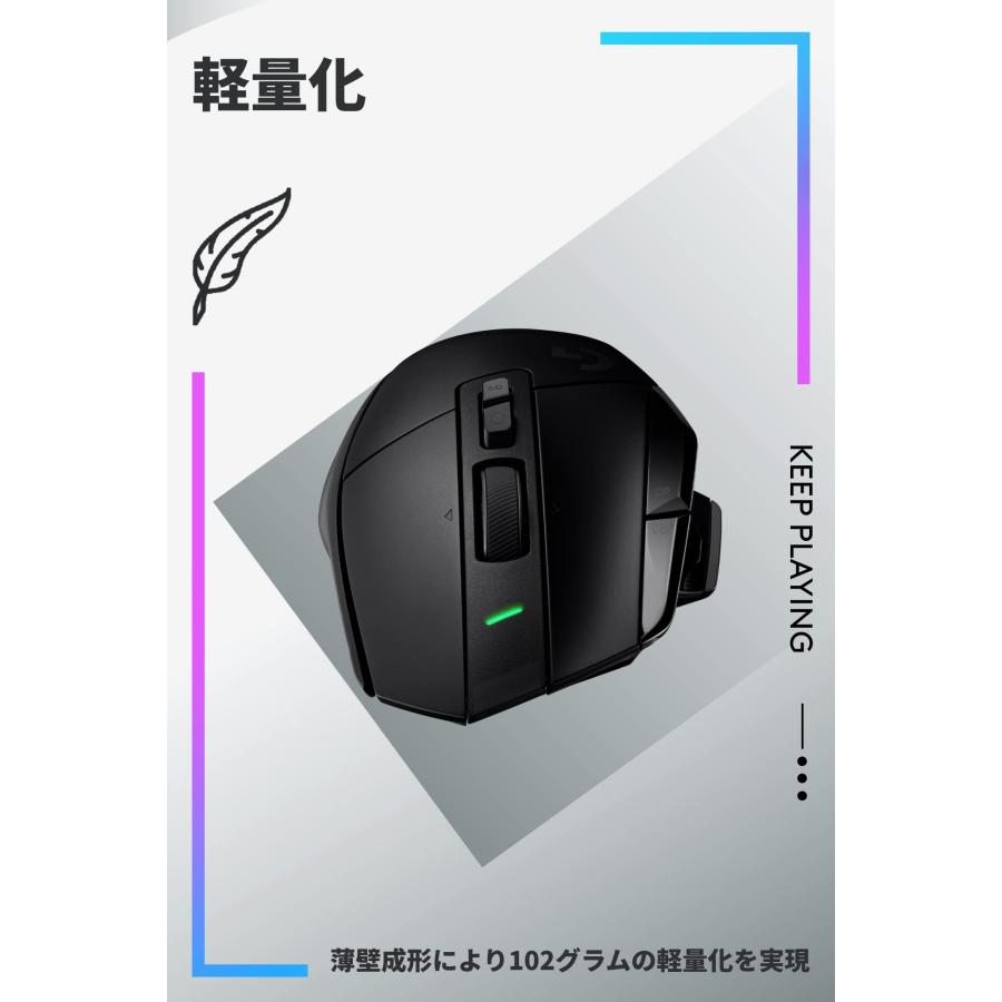 ロジテック Logitech G502X Lightspeed ブラック ゲーミングマウス