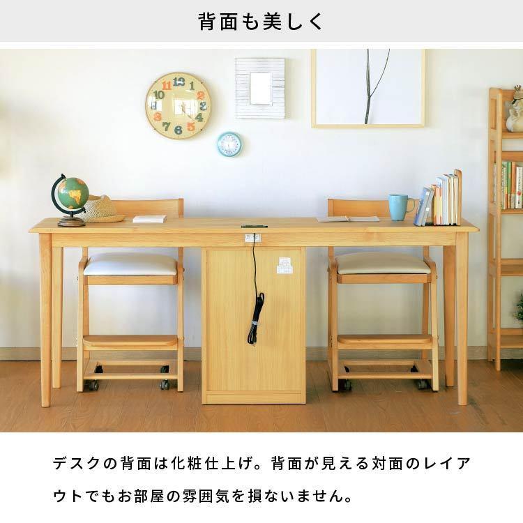 一生紀（ISSEIKI） ツインデスク 学習机 シンプル おしゃれ 学習デスク