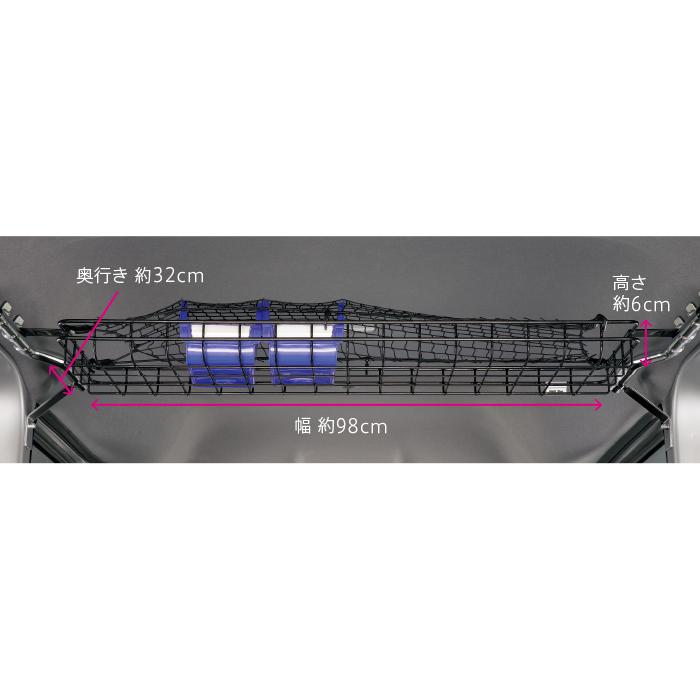 ホンダ（HONDA） 純正 ルーフインナーラック 本体 08U46-TXA-002