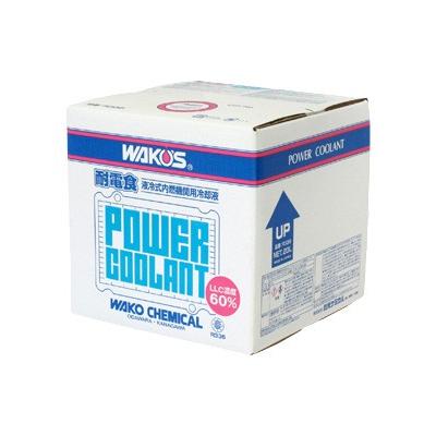 WAKOS（ワコーズ） 和光 WAKO'S PWC パワークーラント R336 : DE(desir