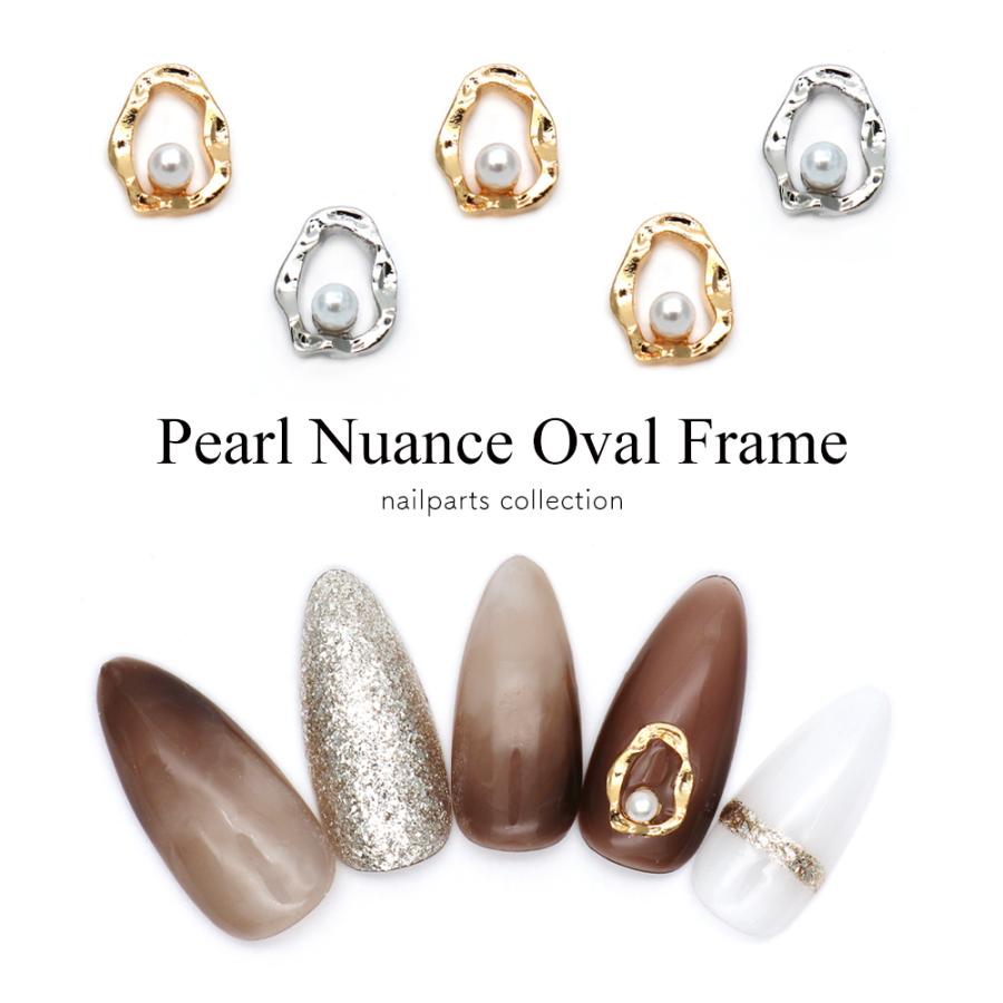 ネコポス送料無料]ネイルパーツ パール付きニュアンスオーバルフレーム