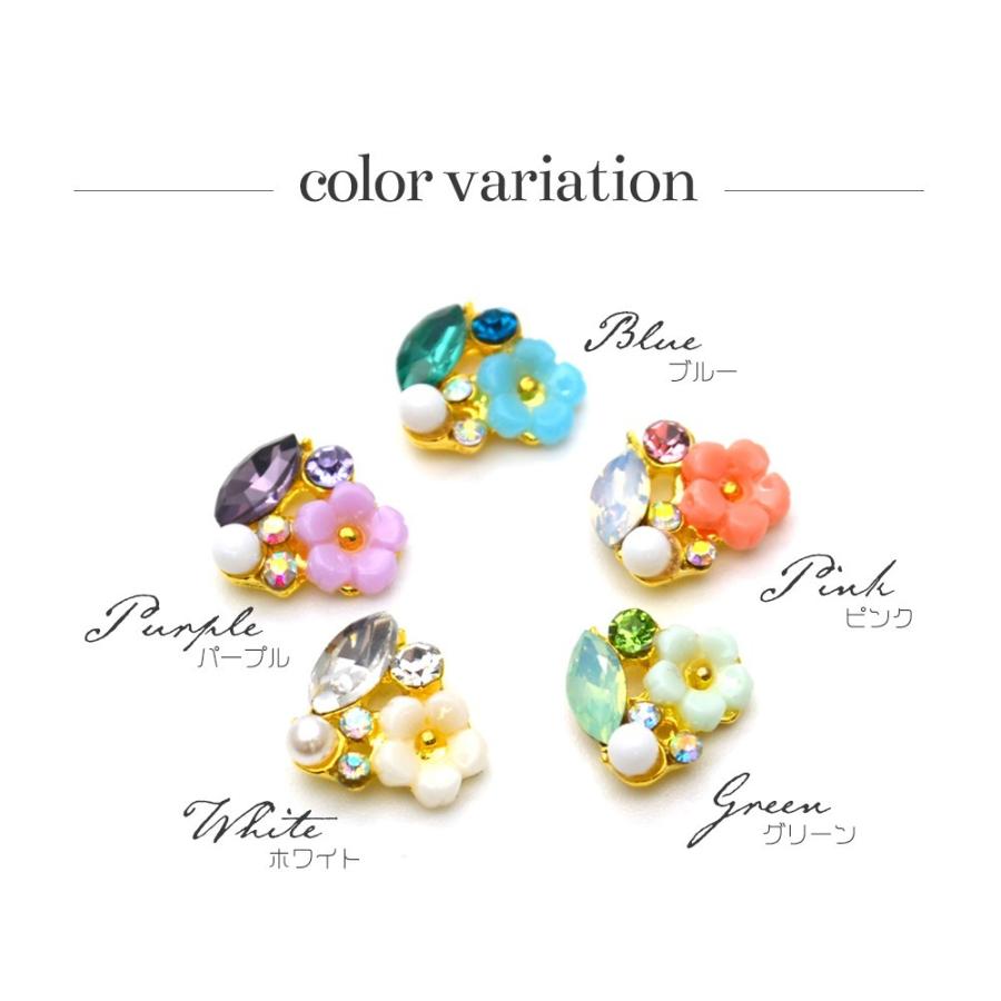 ネコポス送料無料]ネイルパーツ 花ビジュー ジュエリーパーツ [全5色/2