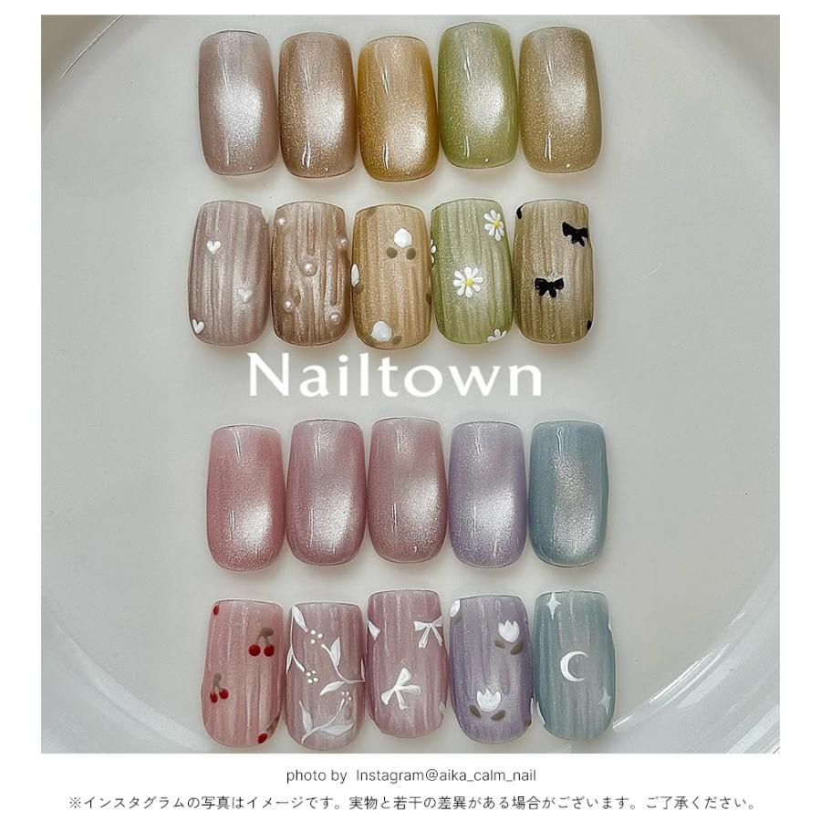 NAILTOWN（ネイルタウン） [ネコポス送料無料]輝く粒子 マグネット