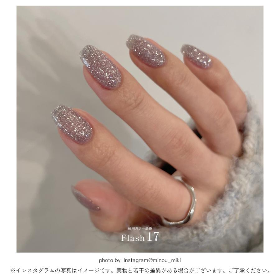 新色3/4 19時発売開始！]ネイルタウンジェル フラッシュジェル 全20色