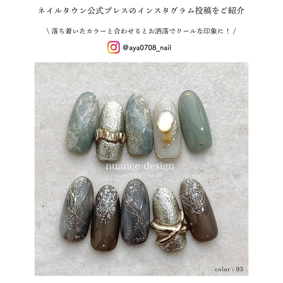 ネイルタウン 25本セット ジェル クレイジェル ネイルタウン 25本