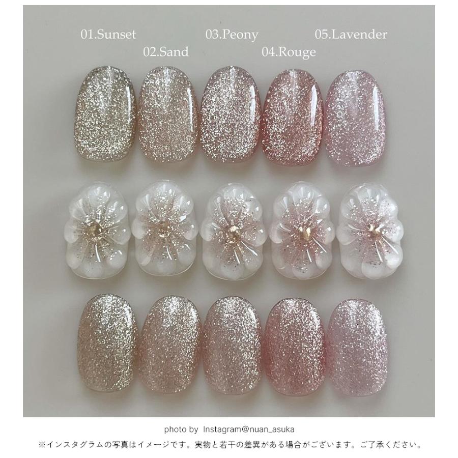 NAILTOWN（ネイルタウン） [ネコポス送料無料]輝く粒子 マグネット