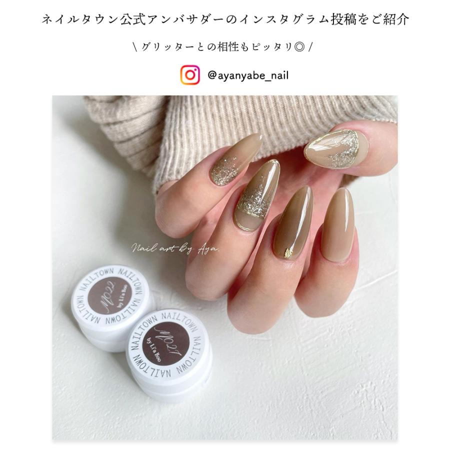 NAILTOWN（ネイルタウン） [ネコポス送料無料]ネイルタウンジェル