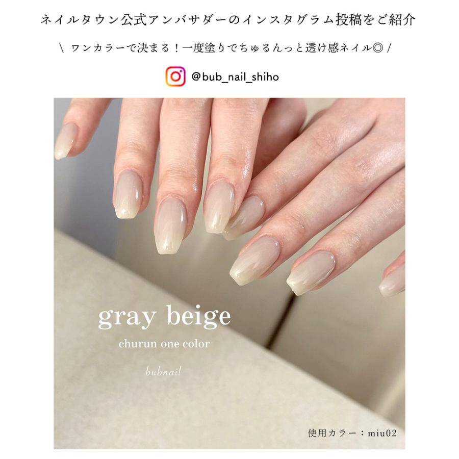 様 ネイルタウン 大量 ジェルネイル ネイル まとめ売り セルフネイル