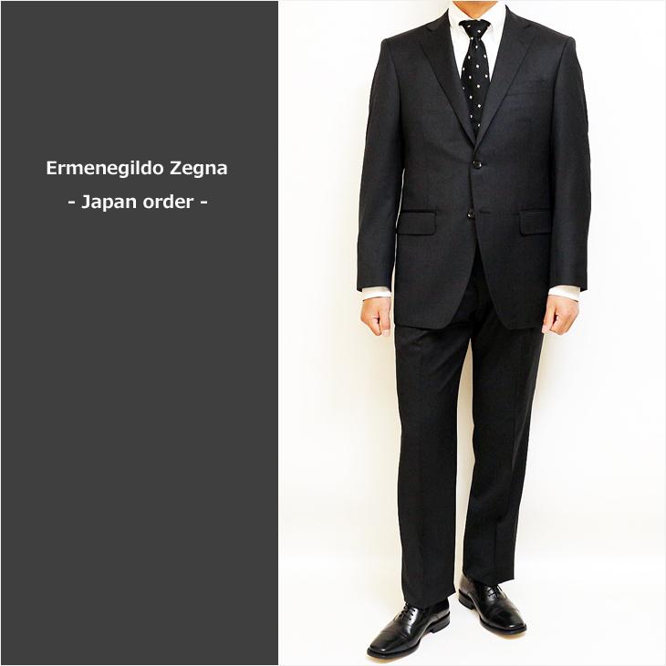 ZEGNA（ゼニア） 新作 秋冬 国内 オーダー スーツ エルメネジルド