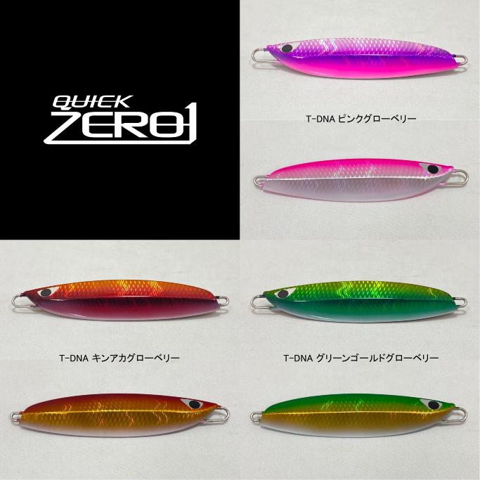 CB ONE クイックZERO1 180g ノーマルカラー : DEEP BLUE OCEAN - 通販