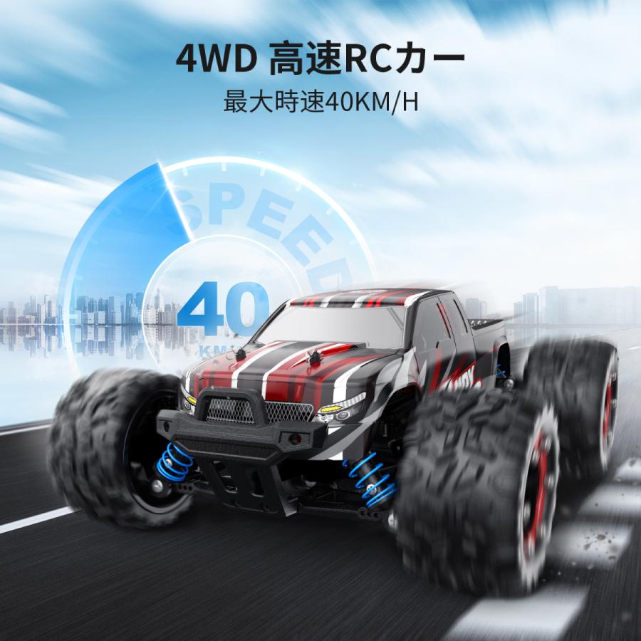 DEERC ラジコン オフロード ラジコンカー DEERC RCカー ギフト 40分間