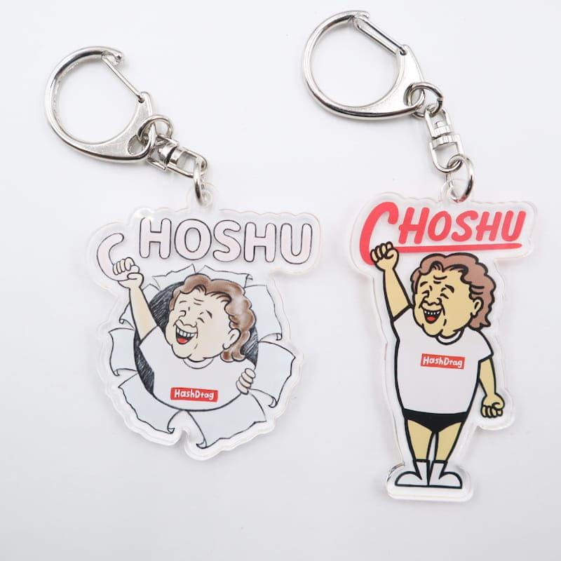 即納 長州力 キーホルダー KEY HOLDER キーリング 2個セット