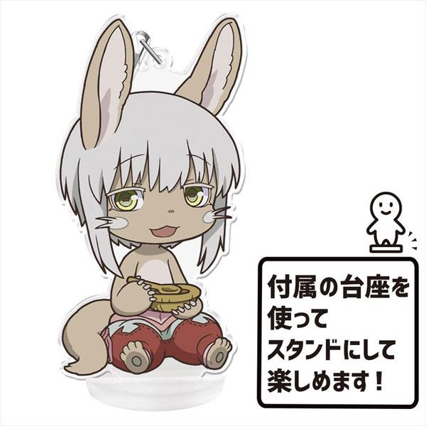 劇場版 メイドインアビス ぷにこれ！キーホルダー(スタンド付) ナナチ