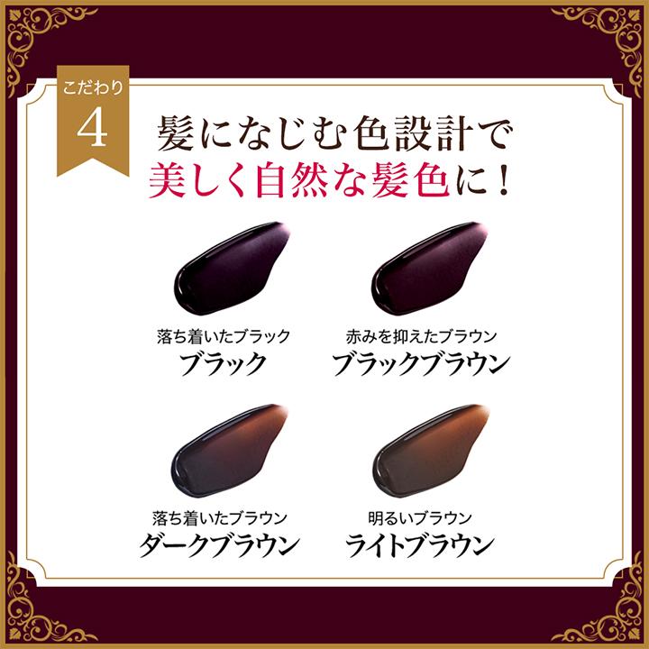 DHC DHC Q10プレミアムカラートリートメント ダークブラウン DHC公式