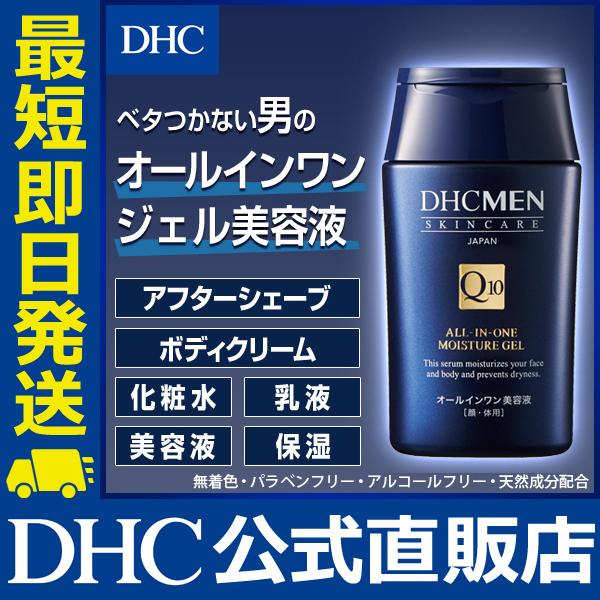 DHC DHC MEN オールインワン モイスチュアジェル＜顔・体用美容液