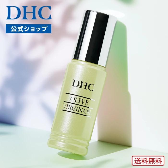 DHC オリーブバージンオイル 公式 最短即時発送 | 美容 保湿 オイル