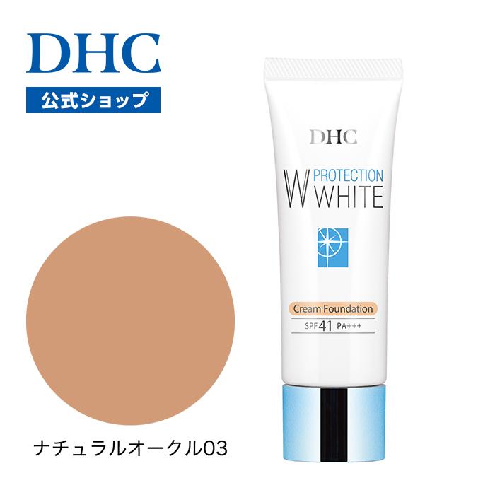 DHC 【 DHC 公式 】DHC薬用PWクリームファンデーション (ナチュラル