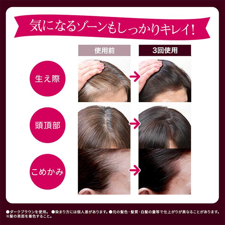 DHC 白髪染め 【 DHC 公式 】DHC Q10プレミアムカラートリートメント